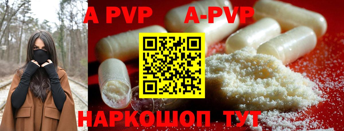 Alfa_PVP Crystall  Alpha-PVP VHQ  Кингисепп  Вход с VPN 