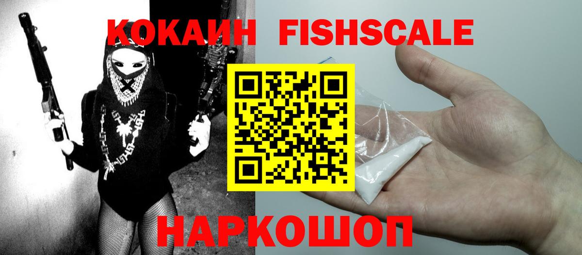 Кокаин Перу Кингисепп