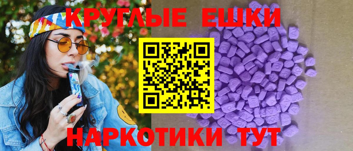 ЭКСТАЗИ DUBAI Кингисепп