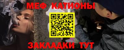 COCAINE Беслан