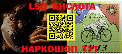 дмт Бийск