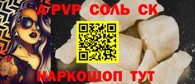дмт Бийск