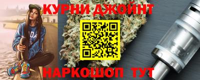 дмт Бийск
