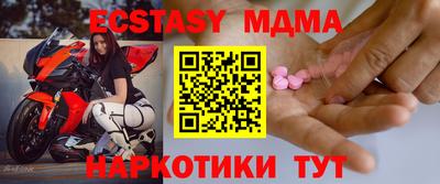 дмт Бийск