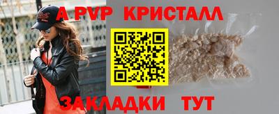 прущие крисы Берёзовский