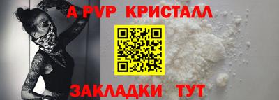 прущие крисы Берёзовский
