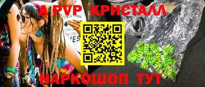 дмт Бийск