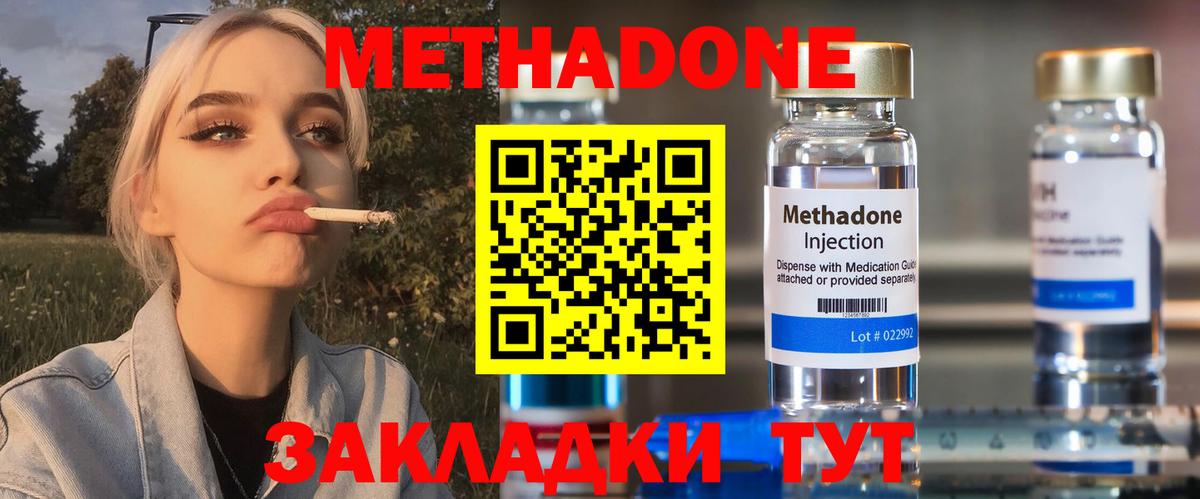 мега рабочий сайт  Метадон белоснежный  Кингисепп  Вход с VPN  Метадон белоснежный 