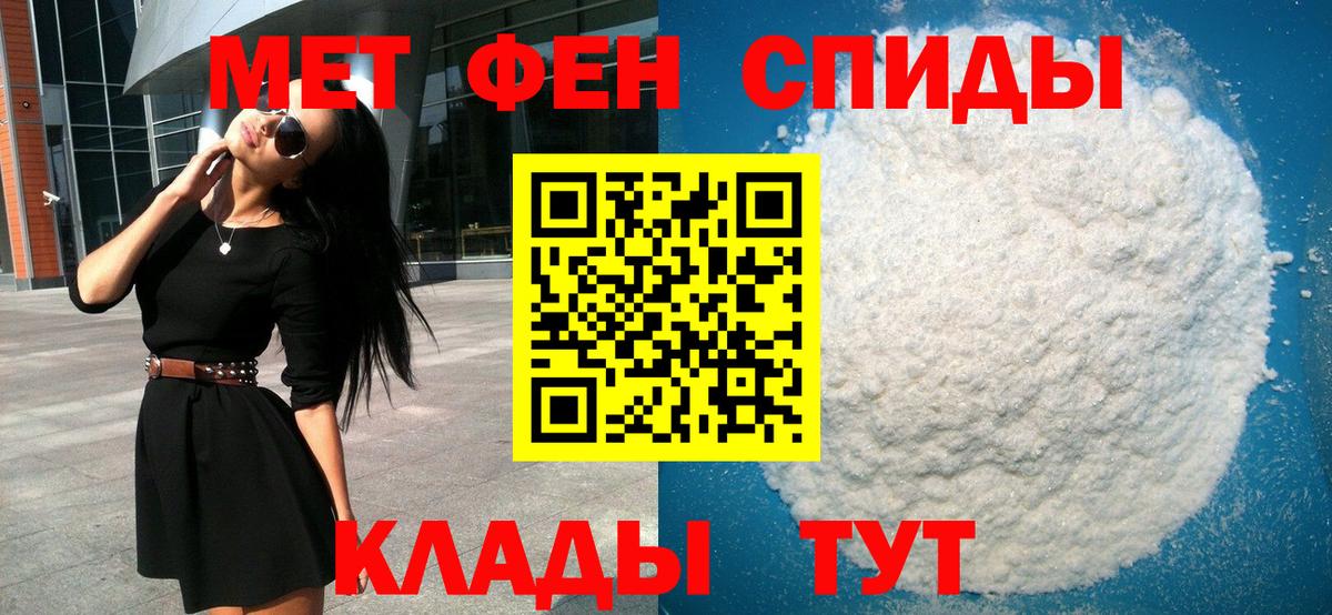Метамфетамин винт Кингисепп