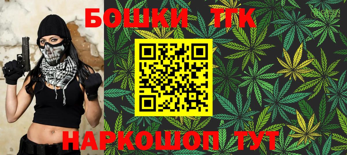 Канабис тримм Кингисепп