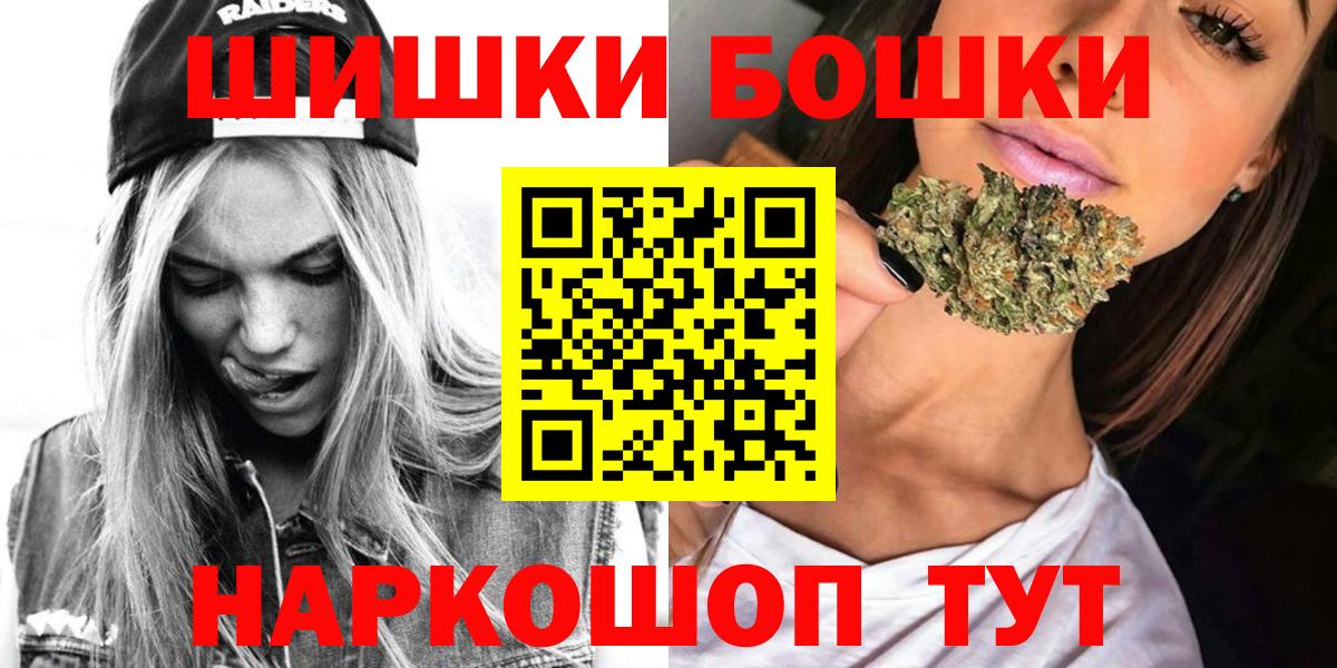 МАРИХУАНА ГИДРОПОН  Каннабис AK-47  Кингисепп  Вход с VPN  МАРИХУАНА конопля 